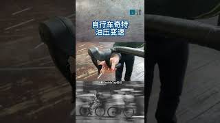 自行車公路車液壓油壓變速器rotor uno油壓變速 cycling 騎行 rider fyp shorts [upl. by Ibrek]