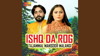 Ishq Da Rog [upl. by Quintie]