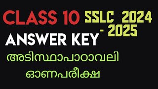 CLASS 10 MALAYALAM Adisthanapadavali Answer key Onam exam question andanswers 2024onapareeksha Tenth [upl. by Riordan]