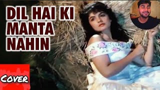 Dil Hai Ki Manta Nahin  Full Cover Song  Anuradha Paudwal Kumar Sanu Aamir Khan Pooja Bhatt [upl. by Cyndia303]