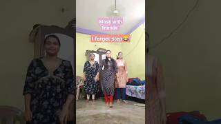 mene dance kharab kr diya😂😂 music mastitime friendsforever ItsShwetavd8cg [upl. by Neesay]