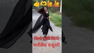 dance फैन कास्टिंग वीडियो song [upl. by Dumanian]