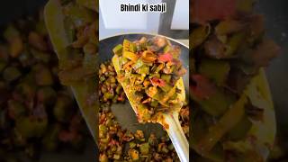 bhindikisabjirecipe dadi mummy shortvideos videoshort shorts trendingshorts bhindimasala 🤤 [upl. by Adivad]