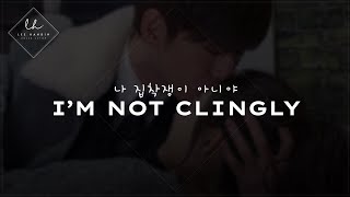 SUB Clingy Korean Boyfriend Wants You to Stay with Him M4F ASMR [upl. by Tilford639]