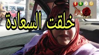 فين دوزت رأس السنة 🎂 خلقت السعادة من والو❤️ الحياة البسيطة [upl. by Anyehs]