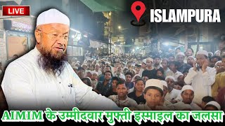 ISLAMPURA MEY MUFTI ISMAIL KA JALSA LIVE [upl. by Karita]