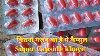 Lycopene Multivitamins amp Minerals Softgel Capsules best CapsuleLycopene youtube short video2022 [upl. by Atiuqihc]