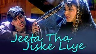 Kya Karthe The Saajna Full Song Film  Lal Dupatta Malmal Ka [upl. by Narib]