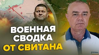 💥Это КОНЕЦ У РФ нет логистики из Крыма  В Донецке ВЗОРВАНА казарма  Элитный авиапарк РФ разбит [upl. by Sparky]