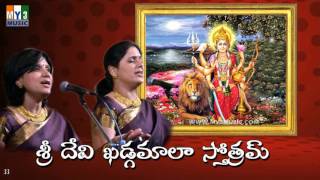 SRI DEVI KHADGAMALA STHOTHRAM  MOST POPULAR DURGA DEVI STHOTRAM  BHAKTHI SONGS [upl. by Nirrep960]