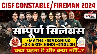 CISF Fireman New Vacancy 2024  CISF New Vacancy 2024  CISF Constable Fire Recruitment 2024 [upl. by Alioz241]