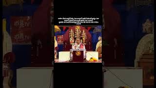 Rama Katha viral trending amazing viralvideos motivation motivational jaishreeram ayodhya [upl. by Catherin]