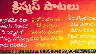 Telugu Christmas old Songs [upl. by Rodnas]