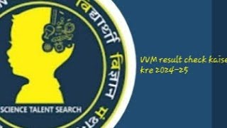 How to check vvm result 202425 [upl. by Hourigan]