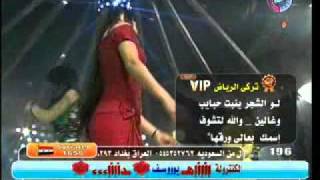 رقص قناة غنوة x Danceflv [upl. by Heshum]