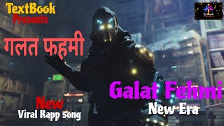 गलत फहमी  Galat FehmiOfficial Music Video Inspiring Rap Song About Misunderstandings  New Era [upl. by Wendelina]