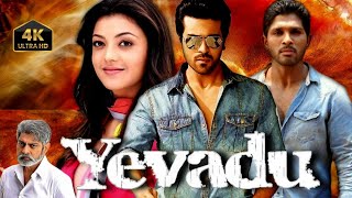 Yevadu Full Movie In Hindi Dubbed  Allu Arjun R Charan Shruti Hassan K Aggarwal  Review amp facts [upl. by Vallie]