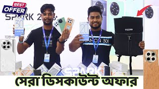 TECNO smartphone price in BD 2024  tecno mobile price in Bangladesh  new tecno mobile review 2024 [upl. by Assyli362]