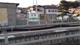 福島第一原発から最も近い駅 広野駅 常磐線 [upl. by Inuat]