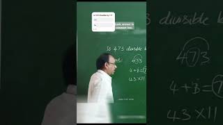 Check condition for divisible by 11 special maths mathtricks educationalvideo mathproject [upl. by Kluge]