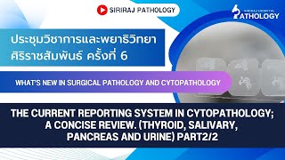 The current reporting system in cytopathology a concise review Part22 [upl. by Eidarb]