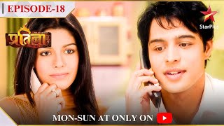 Mann Kee Awaaz Pratigya  Season 1  Episode 18  Kya Pratigya jaayegi Nitin se milne [upl. by Niela108]