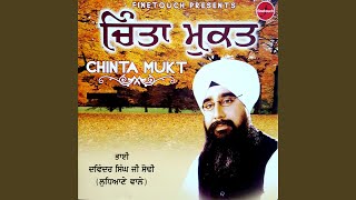 Nanak Chinta Mat Karho [upl. by Smiley834]