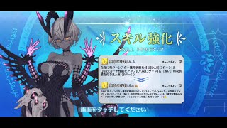 【FGO】Jacques de Molay Foreigner Skill Upgrade Demo『Innocent Monster』【FateGrand Order】 [upl. by Rabi527]