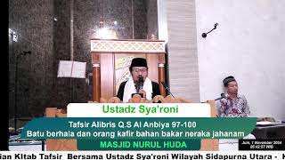 Tafsir Alibris QS Al Anbiya 97100 Batu berhala dan orang kafir bahan bakar neraka jahanam [upl. by Ogait597]