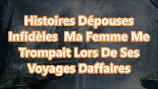 Histoires Dépouses Infidèles Ma Femme Me Trompait Lors De Ses Voyages Daffaires [upl. by Donnelly]