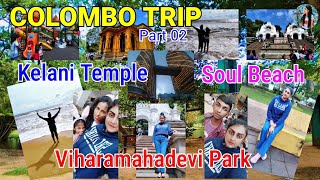 Colombo Trip Part 02  colombobeach viharamahadevipark kelaniyatemple colombo RishuAndIshu [upl. by Brant62]