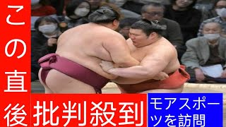 幕内・熱海富士が千秋楽で勝ち越し「しんどい１年だった」 来年こそ三役昇進誓う [upl. by Xanthus250]