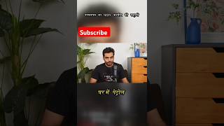 fake podcast  one sided lover ki 🤣 guddu premi shorts tending youtubeshorts podcast viralvideo [upl. by Nottarts]