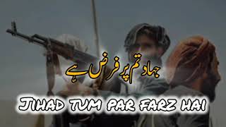 SuperHit Motivational Nasheed  Jihad Tum Par Farz Hai  New Nasheed 2024  Sk Mobile [upl. by Jun]