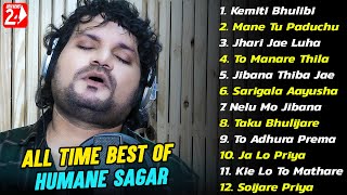 Best Of Humane Sagar  All Odia Sad Hits All Time Song  OdiaNews 24 [upl. by Beaudoin676]