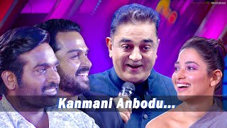 Kamal sirஇன் குரலில்  Kanmani Anbodu song  Goosebumbs Performance 😲  Best O Best [upl. by Nylyram]