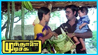 Mundhanai Mudichu Tamil Movie  Bhagyaraj warns Urvashi  KBhagyaraj  Urvashi  Poornima Jayaram [upl. by Koressa]