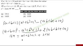 If abc  13 and ab  bc  ca 22 then the value of a3  b3  c3  3abccpo [upl. by Nimsaj800]