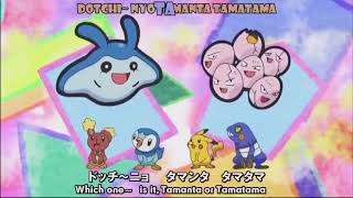 Pokemon Dotchi Nyo Loop of Just the Chorus from both versions [upl. by Nuajed]