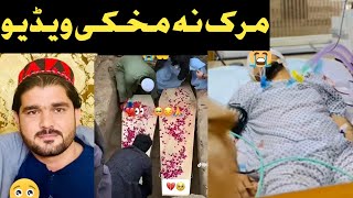 gilaman wazir Video  za da 6 khwando yaw Ror Yam  pashto poetry [upl. by Tarsus]