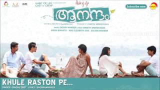 Khule Raston Pe  Film Aanandam  Music by Sachin Warrier  New Malayalam Songs [upl. by Araic]