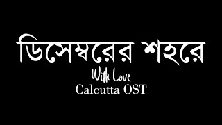 ডিসেম্বরের শহরে  Decemberer Shohorey  Lyrics  With Love  Calcutta OST [upl. by Cynthie]