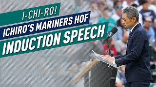 Ichiros Mariners Hall of Fame Induction FULL SPEECH [upl. by Akieluz]