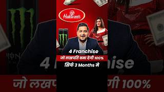 4 Franchise जो करोड़पति बना देगी 100 🔥 Kartik Dhiman businessideas shorts [upl. by Esela]