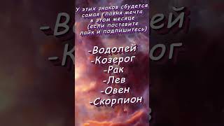 Насколько хорошо знаки зодиака чувствуют ложь Mary Leonard astrology астрология гороскоп [upl. by Feola]