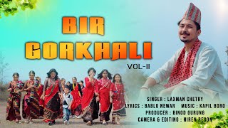 Bir Gorkhali Volll Laxman Chetry ft Kapil Boro  New Nepali Song  Bablu  Niren [upl. by Stortz]