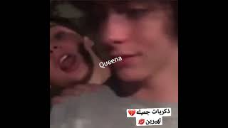 تسريب فيديو جديد لكاميرون هيرين🔥🤤 [upl. by Geneva]