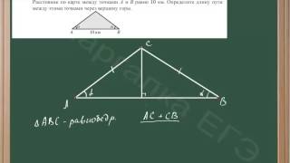 Нахождение сторон равнобедренного треугольника [upl. by Davey]