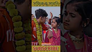 sofik video🥵🔥💯 palligramtv banglanatok tuhina sofik shorts viral comedy trending ytshorts [upl. by Eugenle553]