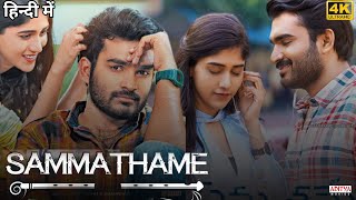 Sammathame Movie Confirm Hindi Dubbed Release Date  New Movie Available On YouTube in Hindi Dubbed [upl. by Ennovihc]